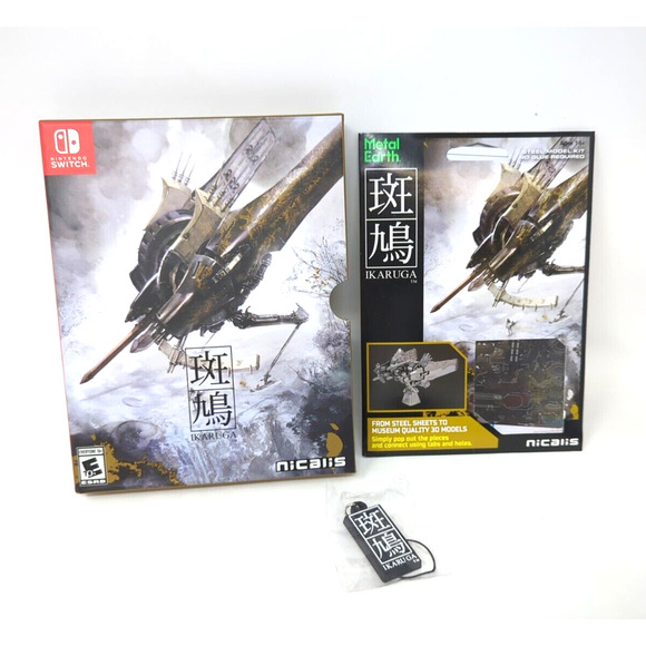 Ikaruga - Hypergun Edition Nintendo Switch model kit, charm, slipcover (no game)